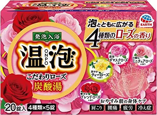 פצצת אמבט מוגזת ביפן אונפו עלתה 45 גרם [תוצרת יפן]. 4 סוגים, 20 חבילות. טבעי עלה ריח, הוסיף סון וג ' ינג ' ר להקל על עייפות,